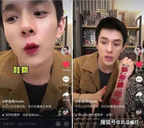 吃瓜抖音嫂子,揭秘网红家庭幕后生活