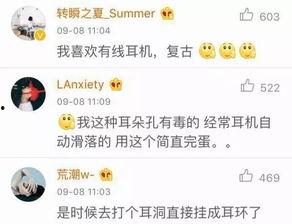 吃瓜群众抢苹果,吃瓜群众抢苹果，一场全民盛宴