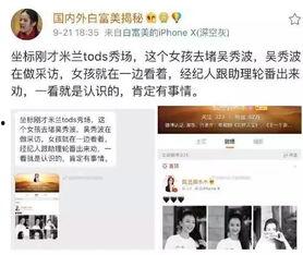 搜索带你吃大瓜,带你品尝那些鲜为人知的“大瓜”