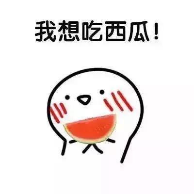 我想看吃瓜吧,吃瓜吧带你领略明星幕后故事