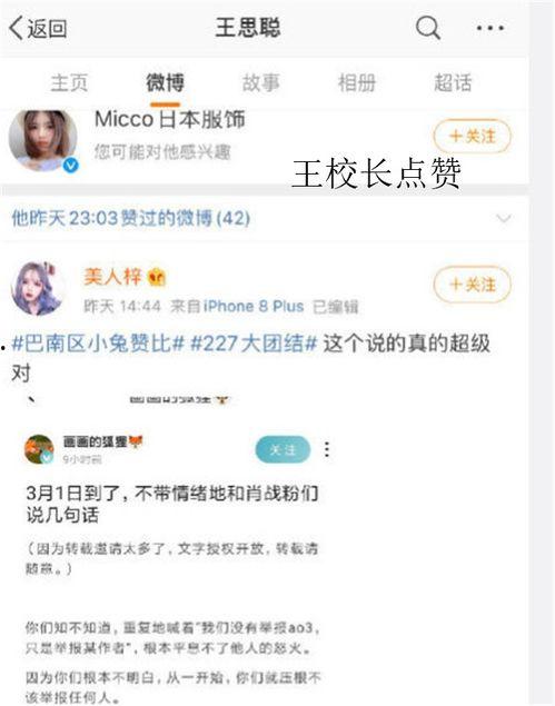 全员吃瓜系统,揭秘职场八卦背后的真相