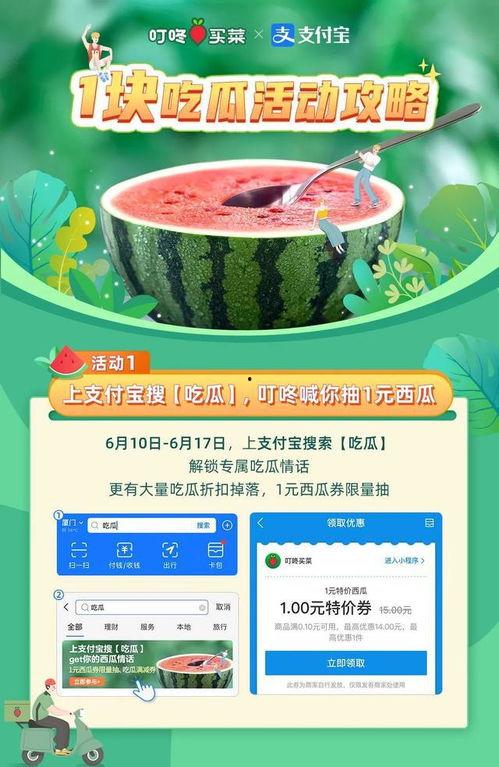 广州吃瓜网站,揭秘羊城美食圈的那些事儿