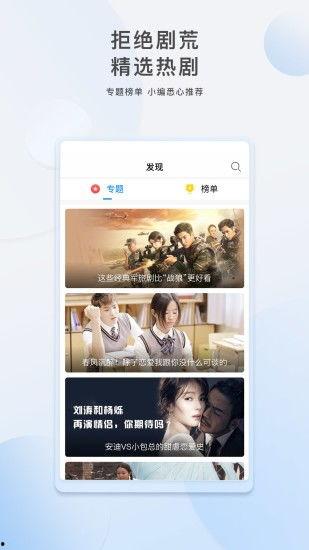 吃瓜福建兄妹视频下载,揭秘日常欢乐时光