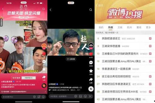 快手网友吃瓜合集,盘点热门事件幕后真相