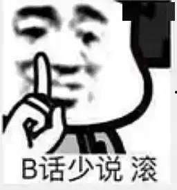 吃瓜表情用在哪,吃瓜群众视角下的社会百态