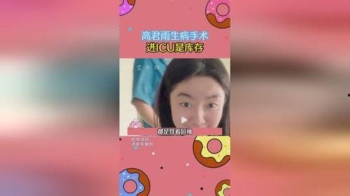 吃瓜吃到女朋友的瓜小说,吃瓜吃到真爱的瓜