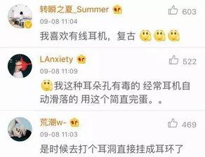 吃瓜群众队口号,揭秘娱乐圈的“瓜田”风云