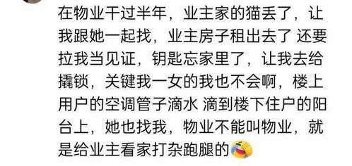 吃瓜请进群,揭秘网络社交新潮流