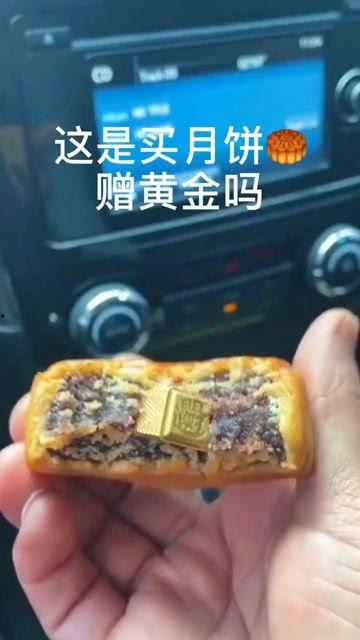 吃瓜吃出戒指,一瓜吃出璀璨戒指，见证意外惊喜