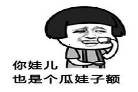 幽默吃瓜图片,幽默瞬间笑翻天