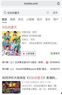 吃瓜的日常头条,揭秘娱乐圈最新热点事件
