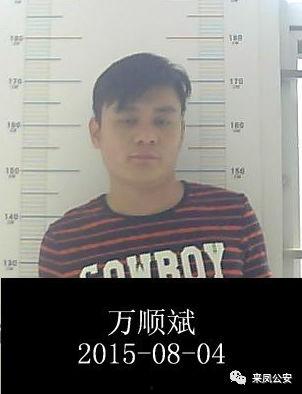 最新吃瓜通缉人员