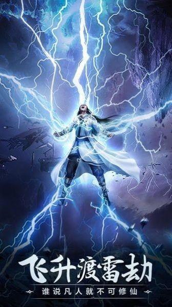 修真吃瓜,吃瓜群众眼中的修真世界