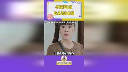 吃瓜娱评解说文案,揭秘娱乐圈幕后故事，带你领略明星们的真实生活